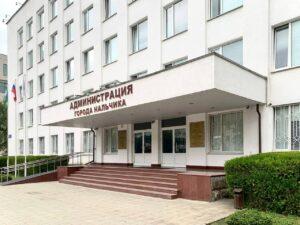 Уважаемые жители г.о. Нальчик! Прием заявок на газификацию домов в СНТ начался 17 апреля.