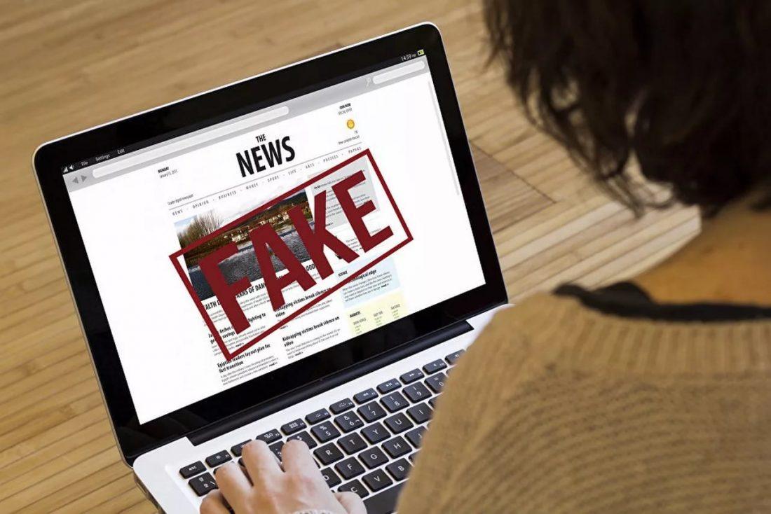 За фейковую новость накажут по УК РФ