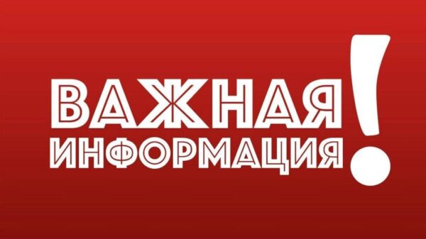 Остановка котельных «Пачева 16» и «9 Января 1»