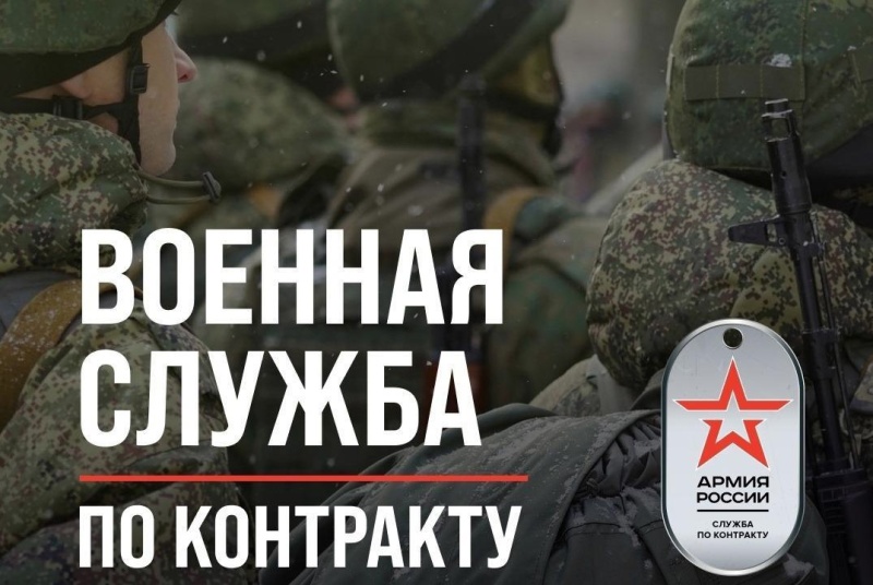 Контрактникам в Кабардино-Балкарской Республике повысили выплату более чем в два раза.