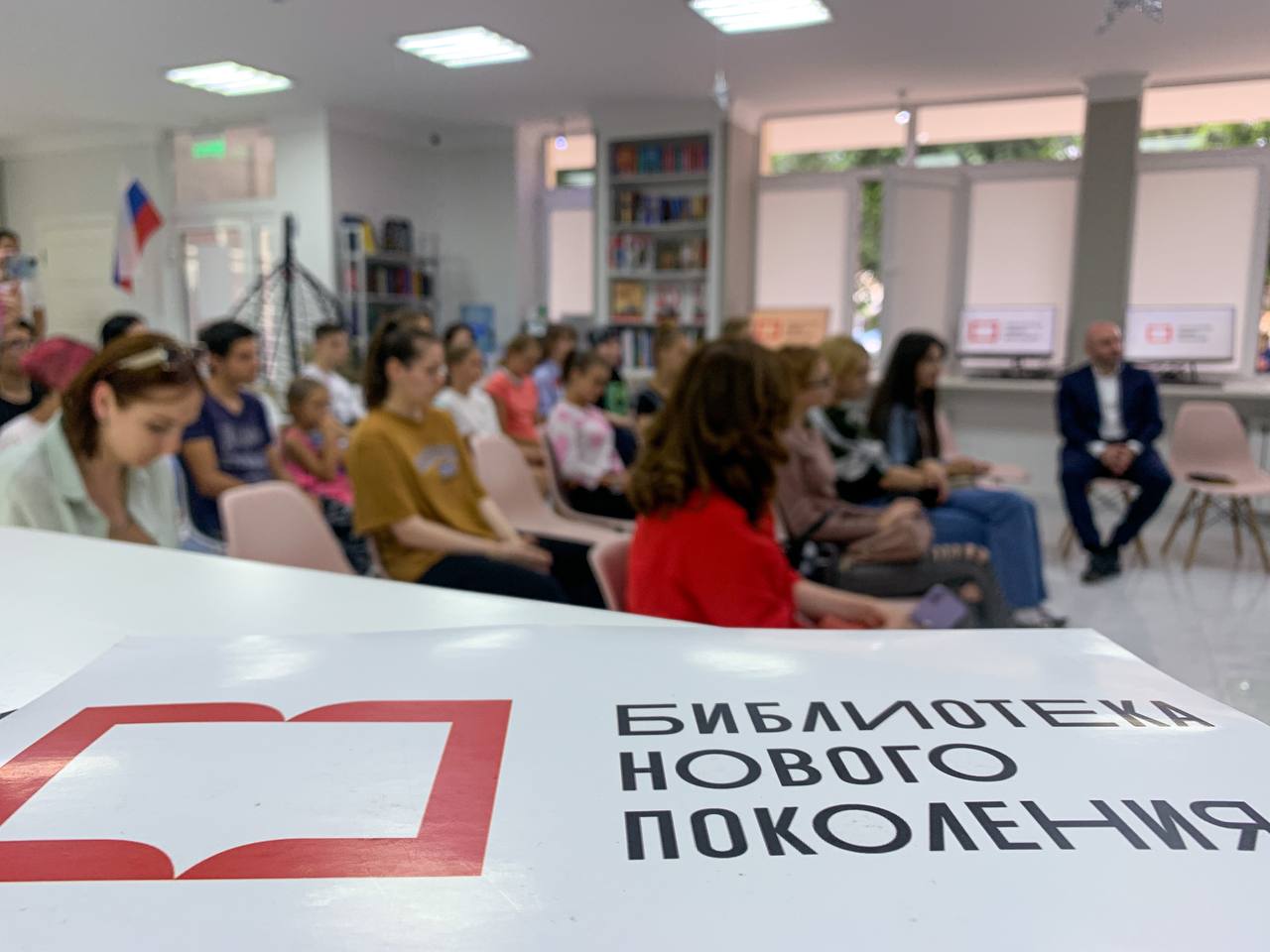 В городской библиотеке прошла встреча с депутатом Государственной думы от КБР Викторией Родиной