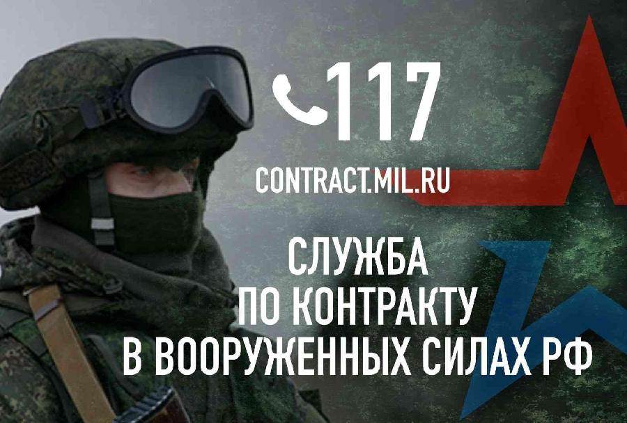 Принято решение об увеличении размер региональной единовременной выплаты при заключении контракта на участие в СВО