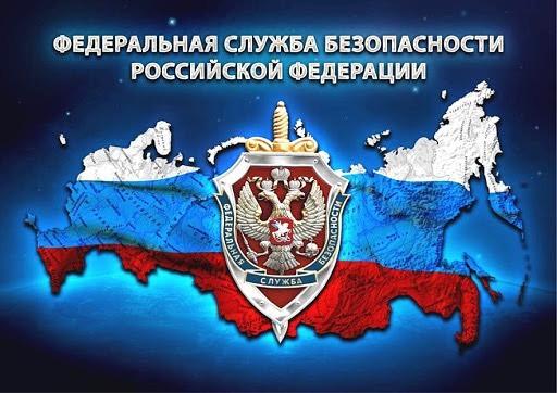 Поздравления Таймураза Ахохова с Днем работника органов безопасности