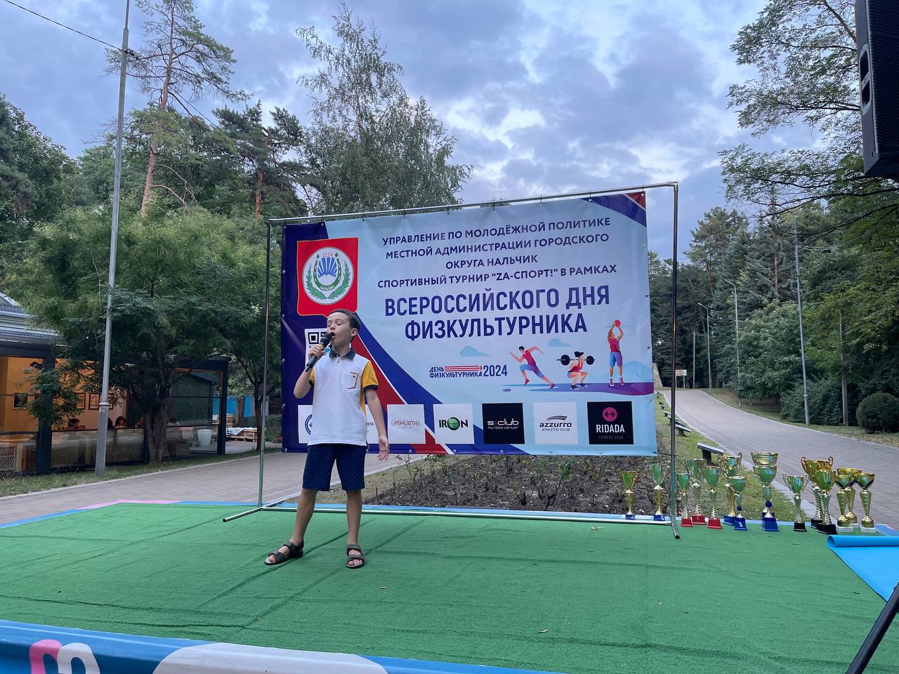 В Атажукинском парке состоялся спортивный турнир «Zа-спорт!», который прошел в рамках Всероссийского дня физкультурника.