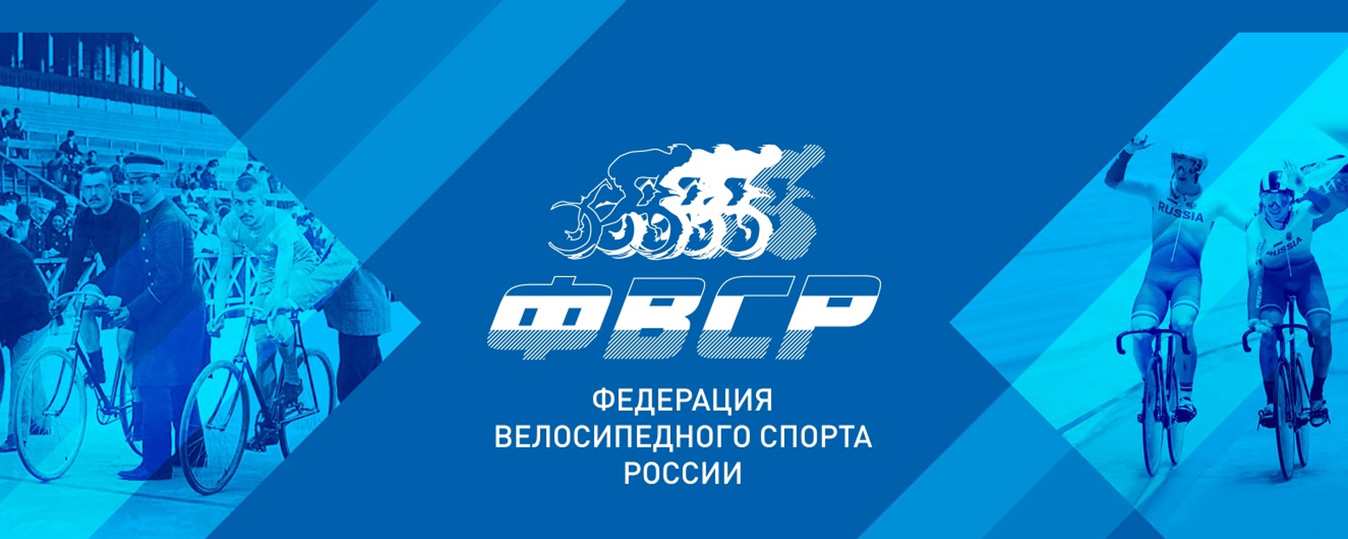 Многодневная велогонка «Дружба народов Северного Кавказа» (чемпионат России по велоспорту на шоссе в многодневной гонке) пройдет 7-20 сентября