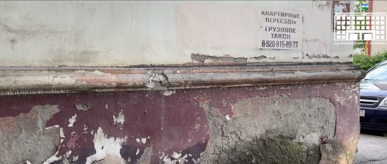 В Нальчике продолжается реализация программ по переселению граждан из многоквартирных домов, признанных аварийными в период с 2018 по 2021 годы.