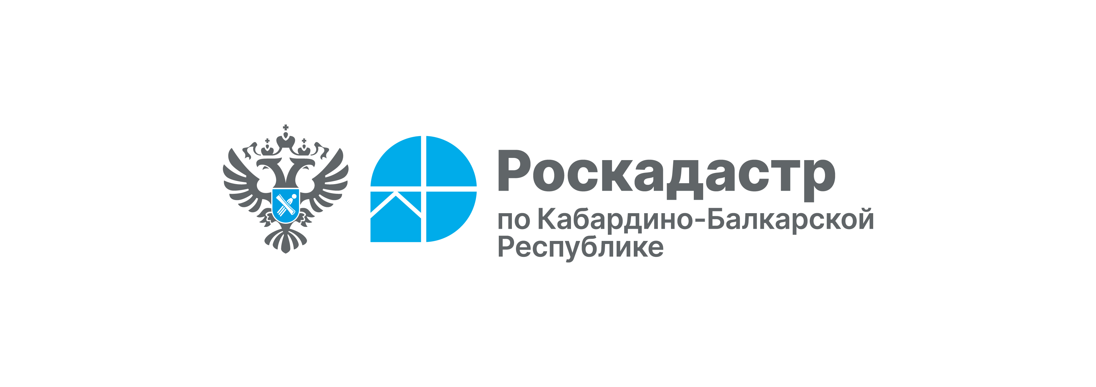В региональном Роскадастре напомнили, что такое эскроу-счет