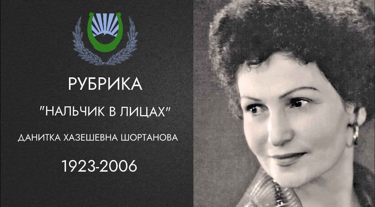Рубрика "Нальчик в лицах. 