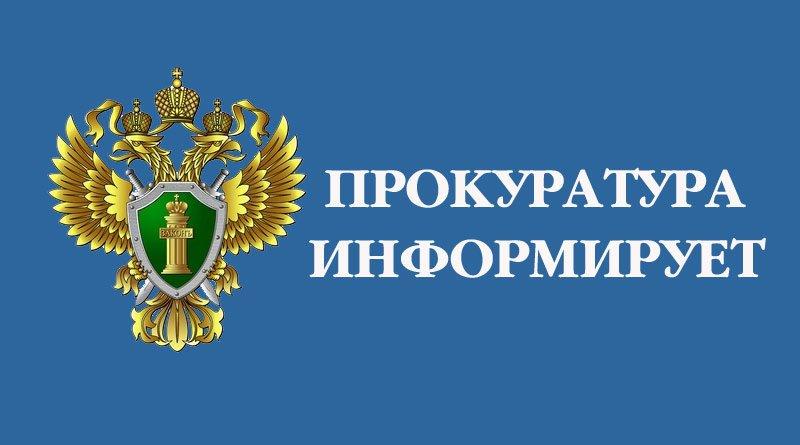 Закон о штрафах за завышение цен на лекарства