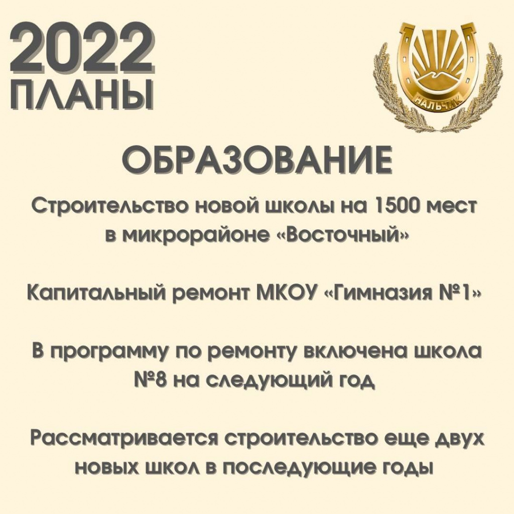 планы1.jpg планы1.jpg