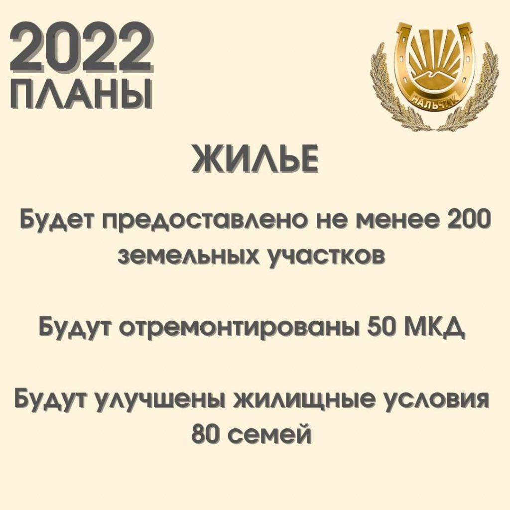 планы4.jpg планы4.jpg