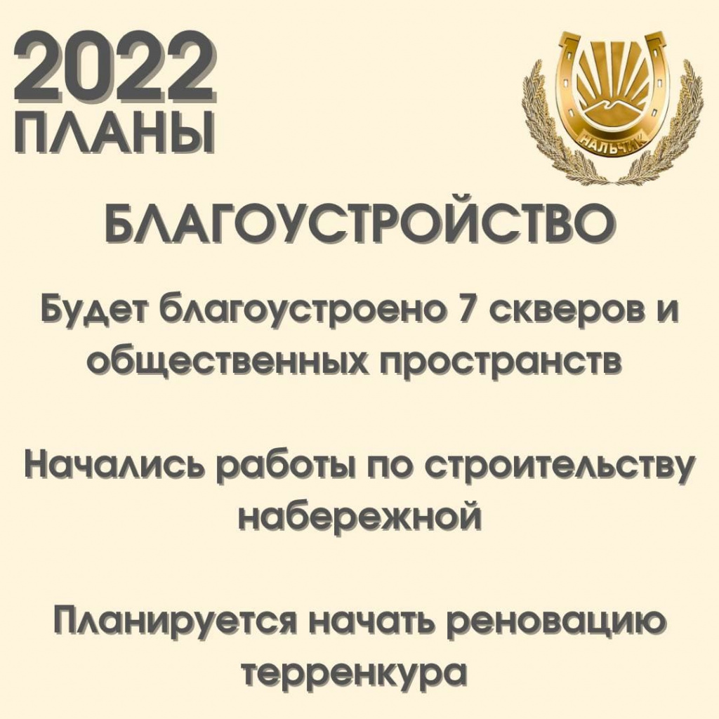 планы6.jpg планы6.jpg