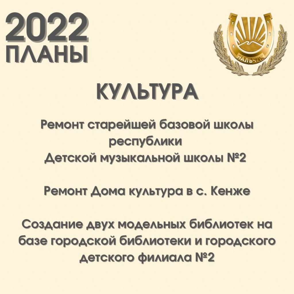 планы2.jpg планы2.jpg