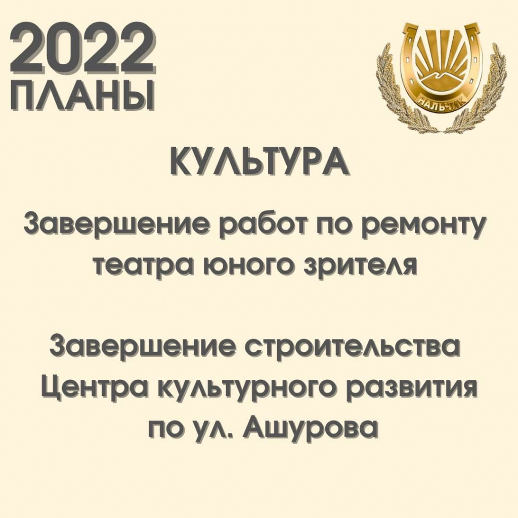 планы3.jpg планы3.jpg