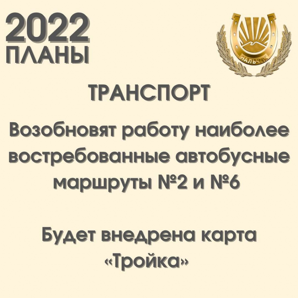 планы5.jpg планы5.jpg